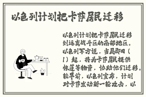 明日方舟礼包码兑换入口