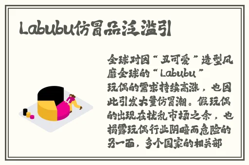 病勤楼栋肉动漫在线第1季第一集