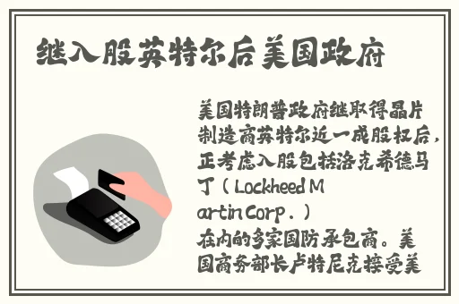 用力挺进她的花苞 啊太深了动漫