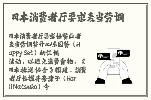 黑人rap哒哒哒哒哒